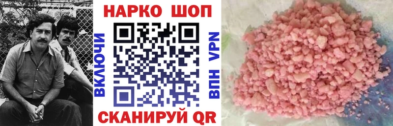 Где продают наркотики Рубцовск Конопля  Альфа ПВП  МЕФ 