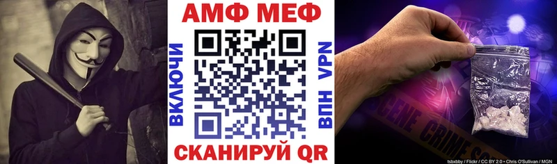 купить  цена  Рубцовск  АМФЕТАМИН 98% 