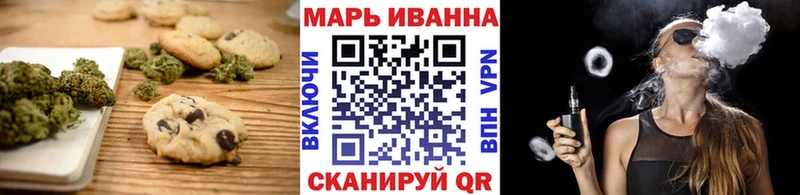 Еда ТГК марихуана  Рубцовск 