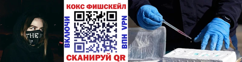 COCAIN Columbia купить Рубцовск