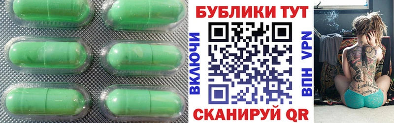 Ecstasy MDMA Рубцовск