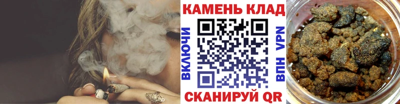 ГАШ hashish  где купить наркоту  Рубцовск 