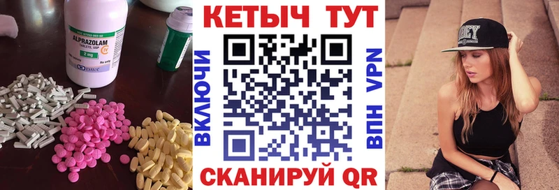 Кетамин ketamine  ссылка на мегу tor  Рубцовск 