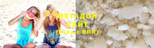 альфа пвп VHQ Богородицк
