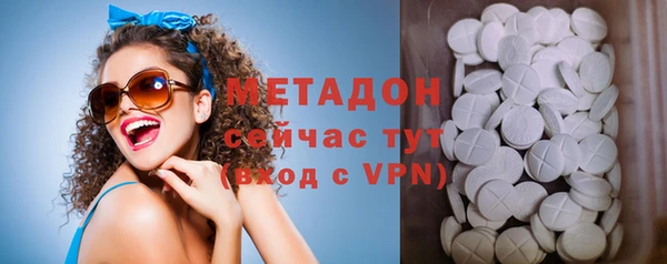 альфа пвп VHQ Богородицк