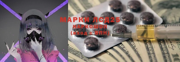 jwh Богородск