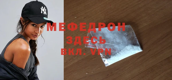 jwh Богородск