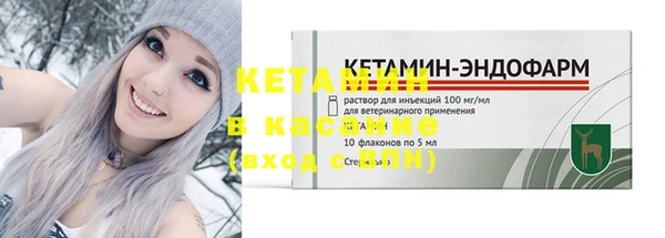 jwh Богородск