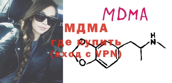 jwh Богородск