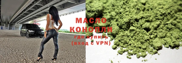 альфа пвп VHQ Богородицк