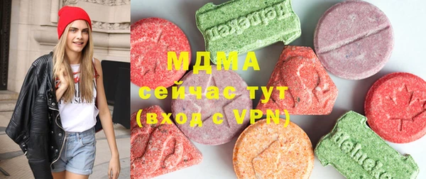 альфа пвп VHQ Богородицк