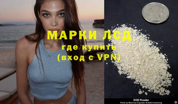 альфа пвп VHQ Богородицк