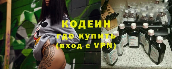 jwh Богородск