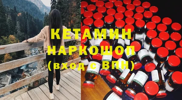 альфа пвп VHQ Богородицк