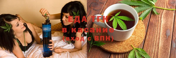 альфа пвп VHQ Богородицк