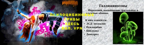 альфа пвп VHQ Богородицк