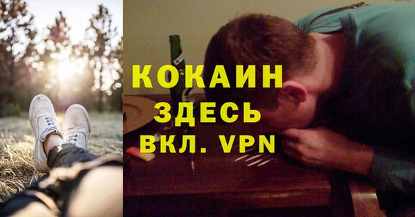 jwh Богородск