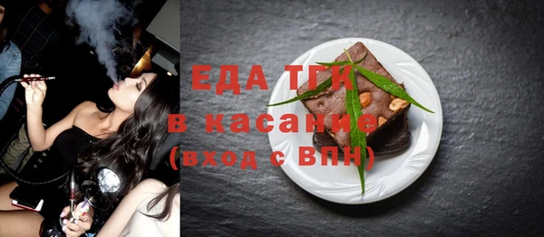 jwh Богородск