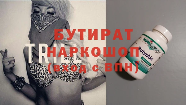 jwh Богородск