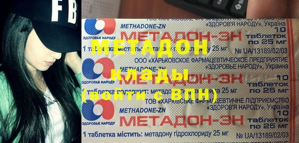 альфа пвп VHQ Богородицк