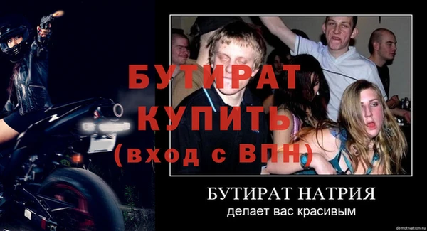 альфа пвп VHQ Богородицк