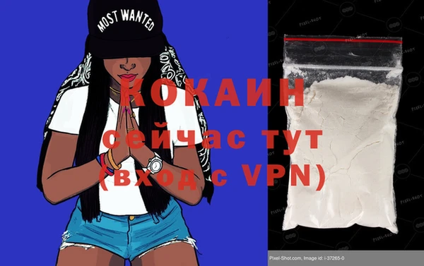 альфа пвп VHQ Богородицк