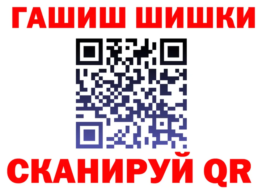 Canna-Cookies марихуана ТОР shop KRAKEN Рубцовск