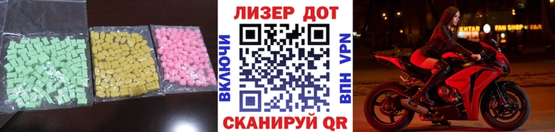 Лсд 25 экстази ecstasy  Рубцовск 