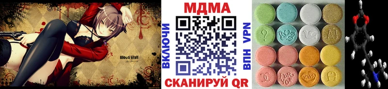 MDMA кристаллы Рубцовск