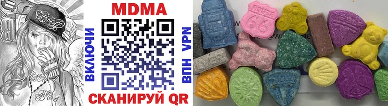 MDMA VHQ  купить   Рубцовск 