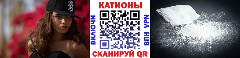 Мефедрон кристаллы  мега как войти  Рубцовск 