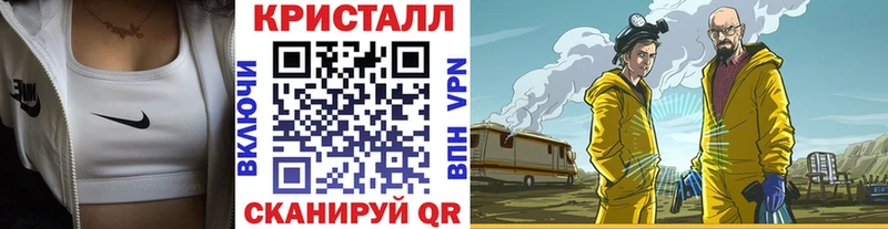 МЕТАМФЕТАМИН винт  MEGA ТОР  Рубцовск  как найти закладки 