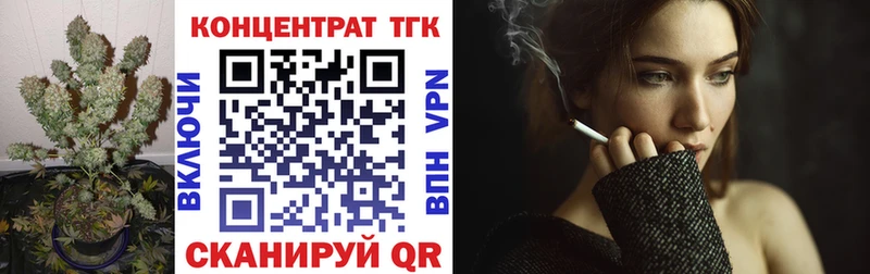 hydra ссылка  Рубцовск  Дистиллят ТГК Wax 