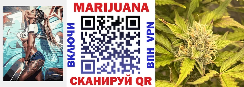 Бошки Шишки Bruce Banner  Рубцовск 